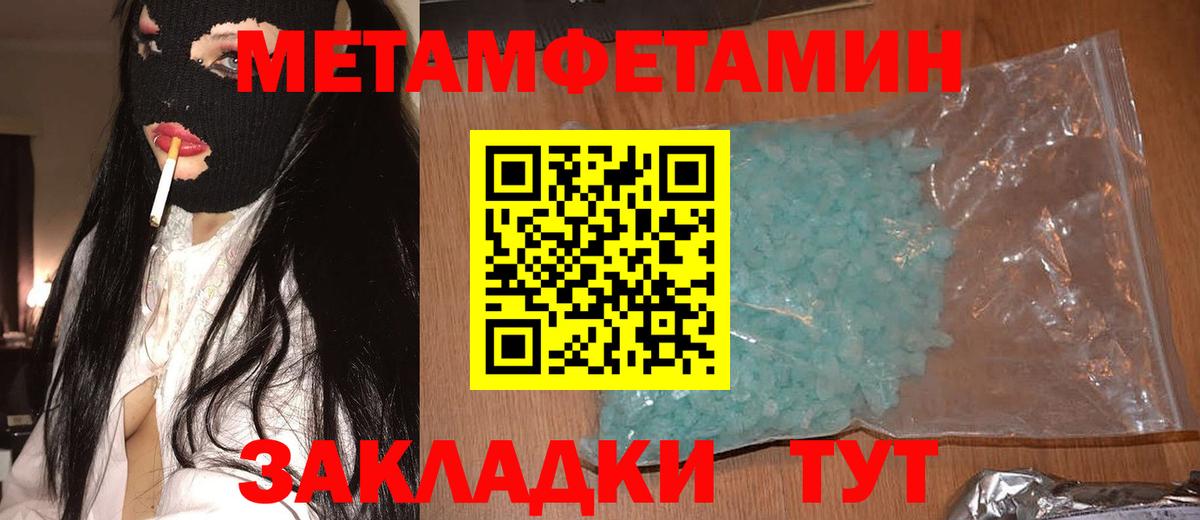 Амфетамин  АМФЕТАМИН  Кашира  АМФ 98%  Вход с VPN 