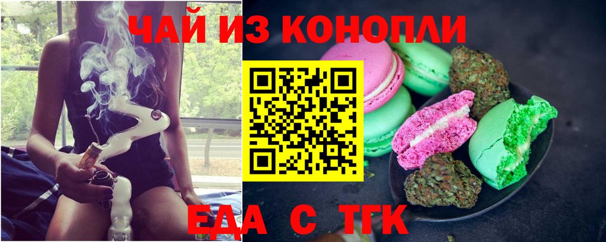 Кашира  Canna-Cookies марихуана  Вход с VPN 