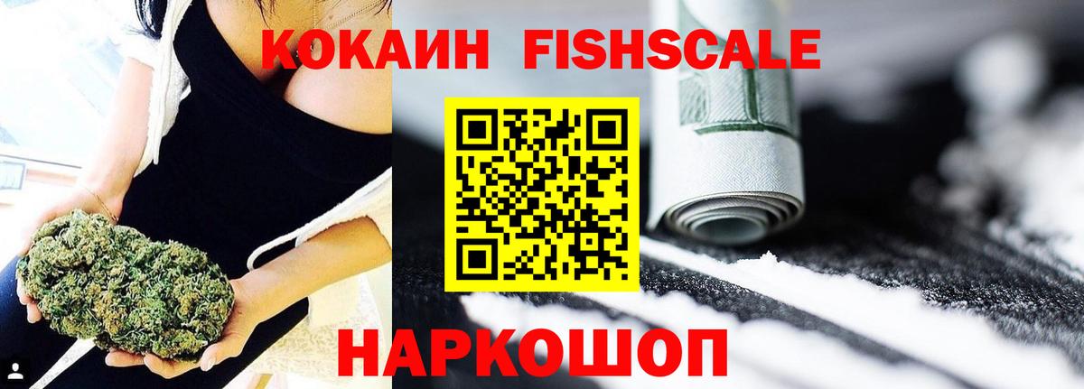 Кашира  Кокаин  Вход с VPN  закладки  КОКАИН 97% 