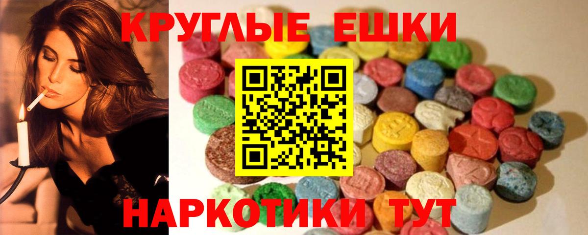 Ecstasy DUBAI  Вход с VPN  кракен вход  Экстази DUBAI  Кашира  Ecstasy 