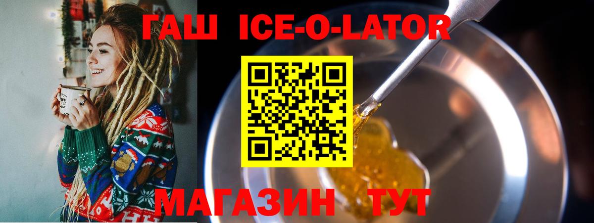 ГАШИШ hashish Кашира