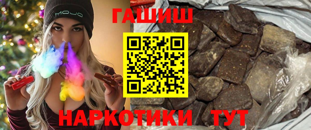 Канабис  Кашира  Вход с VPN  Меф кристаллы  Конопля 