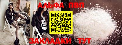 дживик Заволжье
