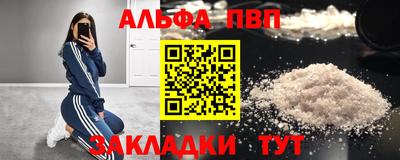 марки nbome Заводоуковск