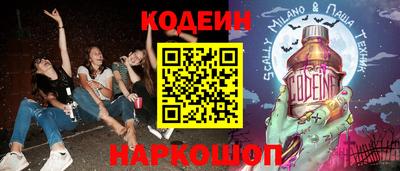 марки nbome Заводоуковск