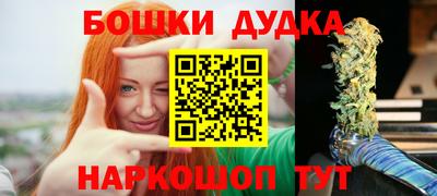 марки nbome Заводоуковск