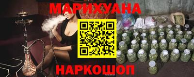 марки nbome Заводоуковск
