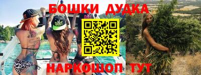 марки nbome Заводоуковск