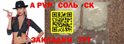 гидропоника Жуковский
