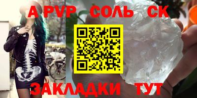марки nbome Заводоуковск