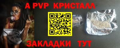 дживик Заволжье