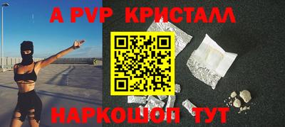 дживик Заволжье