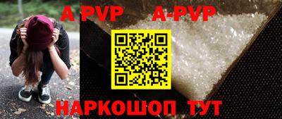 дживик Заволжье