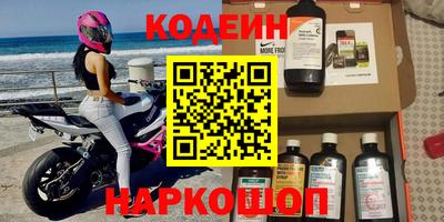 марки nbome Заводоуковск