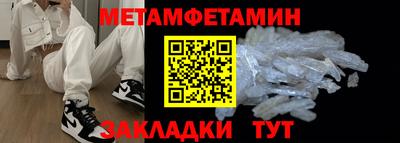 гидропоника Жуковский