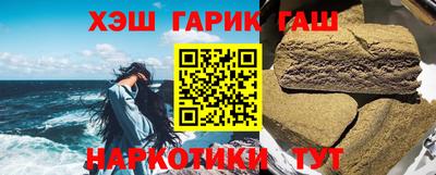 марки nbome Заводоуковск