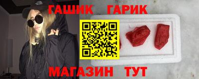 шишки Ипатово