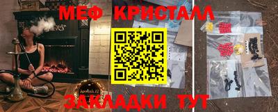 гидропоника Жуковский