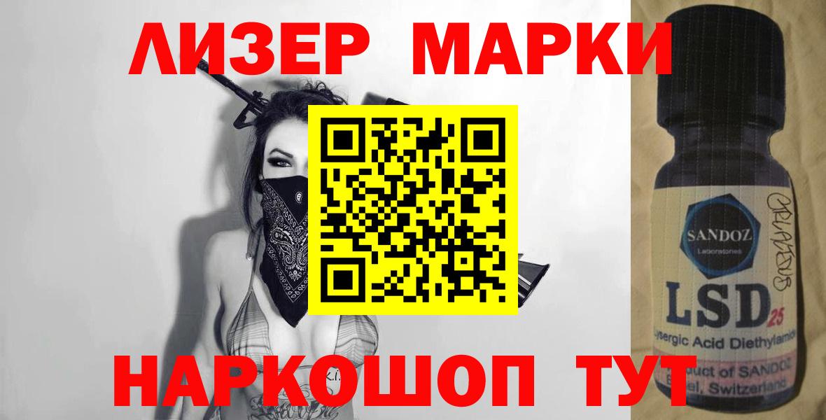 ЛСД экстази кислота  Лсд 25 экстази ecstasy  Кашира  Вход с VPN 
