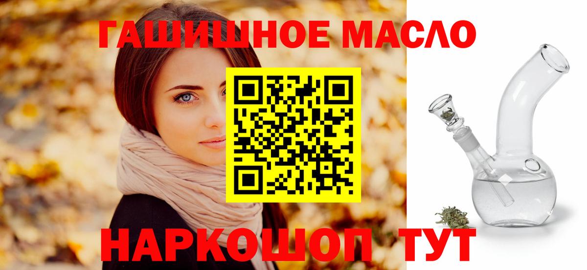 Дистиллят ТГК жижа Кашира