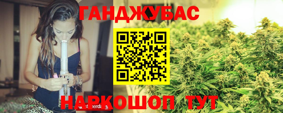 Шишки марихуана Bruce Banner  Канабис гибрид  Кашира  Бошки Шишки тримм  Вход с VPN  Каннабис ГИДРОПОН 